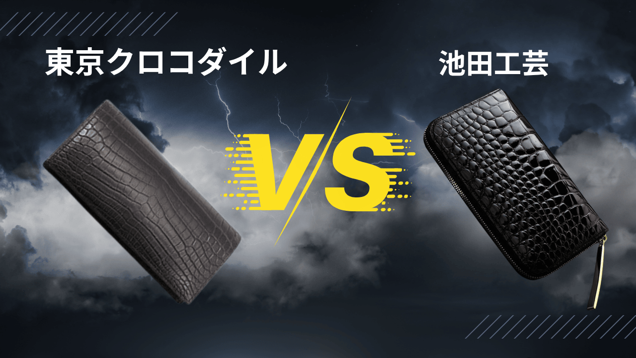 財布